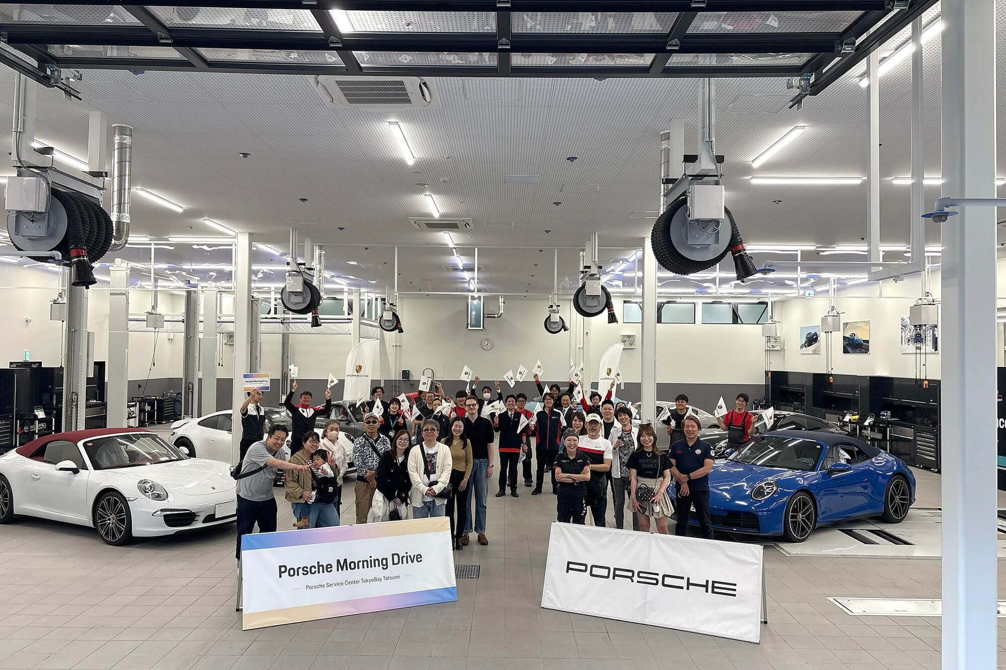 Porsche Morning Drive